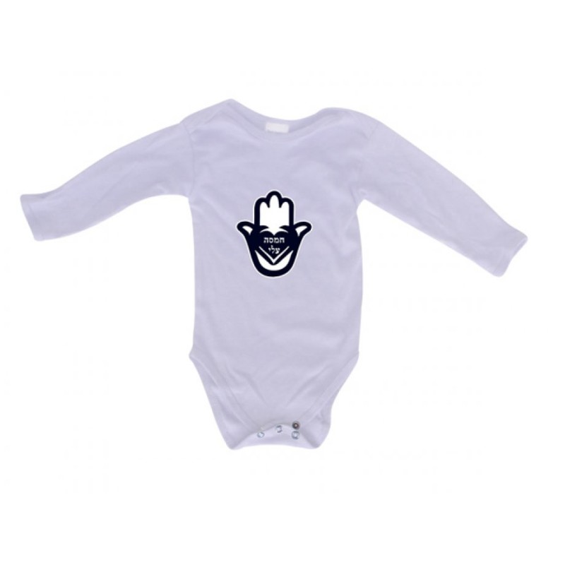 Hebrew Hamsa Baby Onesie | Jewish Baby Onesies
