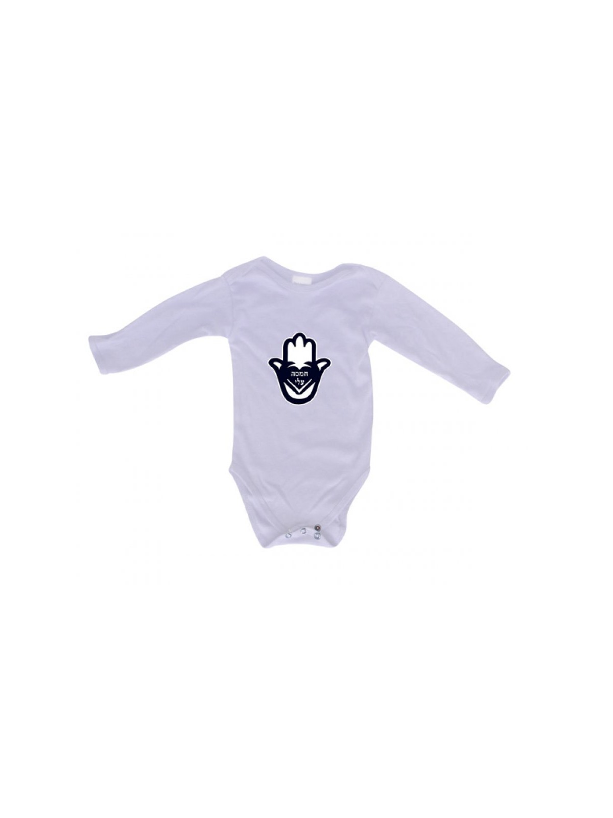 Hebrew Hamsa Baby Onesie | Jewish Baby Onesies