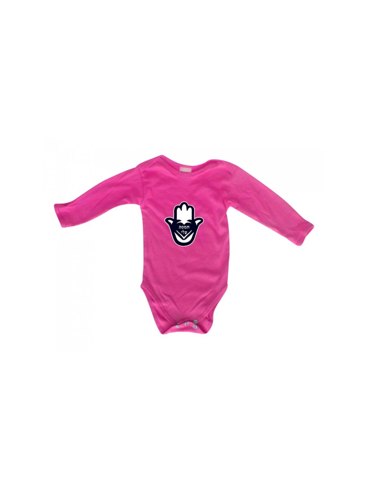 Hebrew Hamsa Baby Onesie | Jewish Baby Onesies