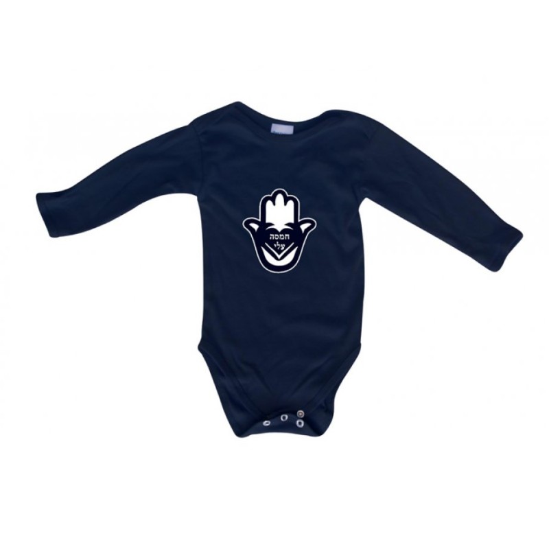 Hebrew Hamsa Baby Onesie | Jewish Baby Onesies