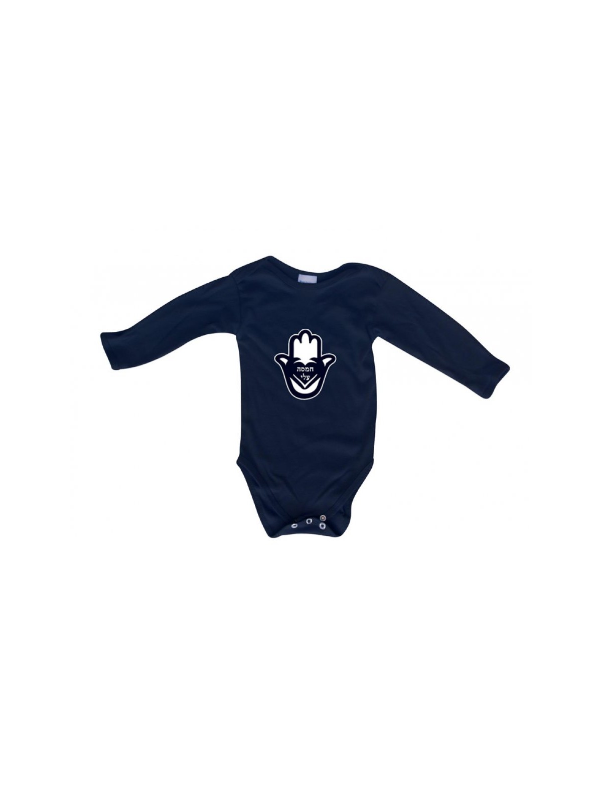 Hebrew Hamsa Baby Onesie | Jewish Baby Onesies