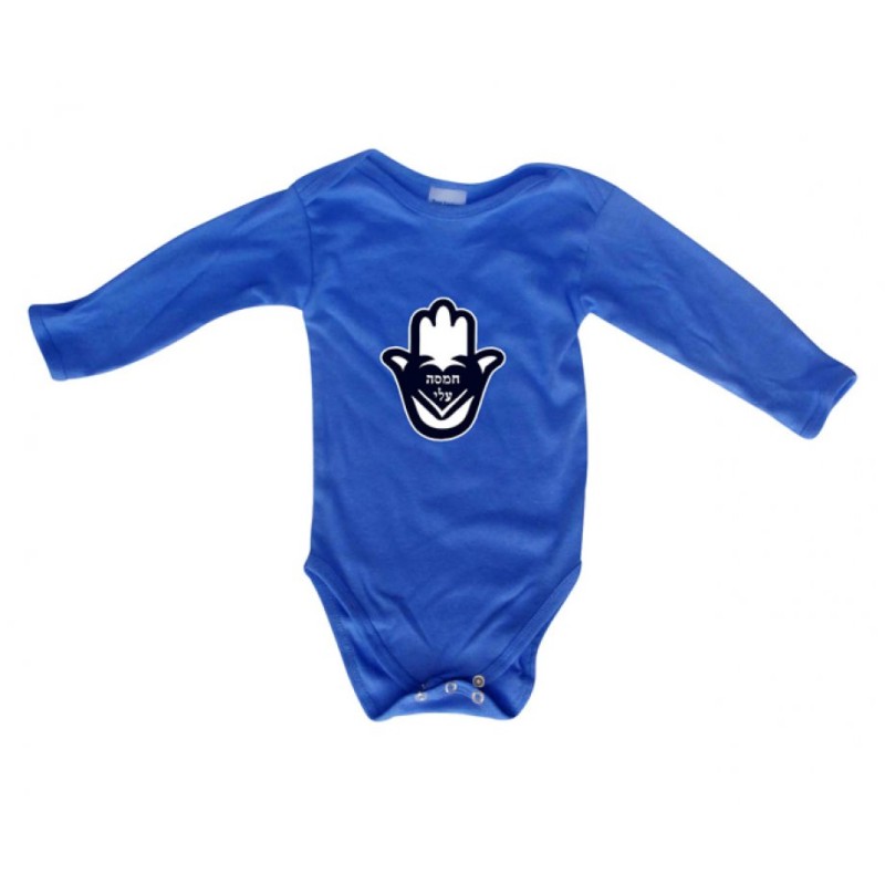 Hebrew Hamsa Baby Onesie | Jewish Baby Onesies
