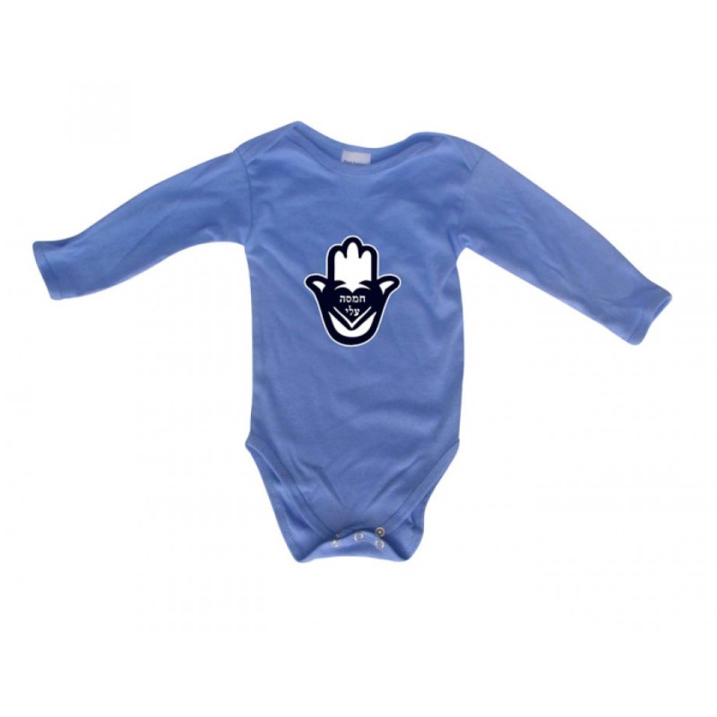 Hebrew Hamsa Baby Onesie | Jewish Baby Onesies