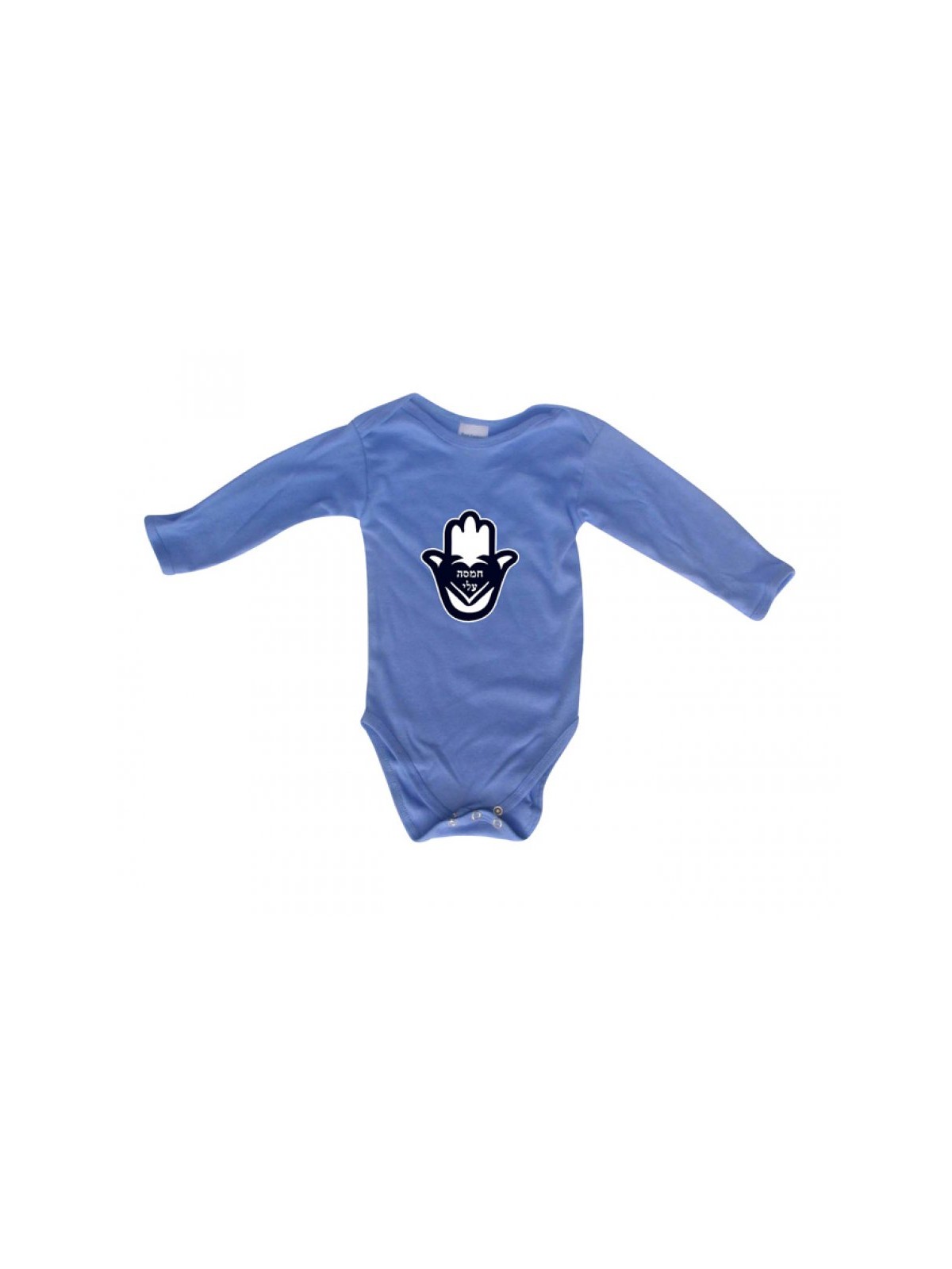 Hebrew Hamsa Baby Onesie | Jewish Baby Onesies