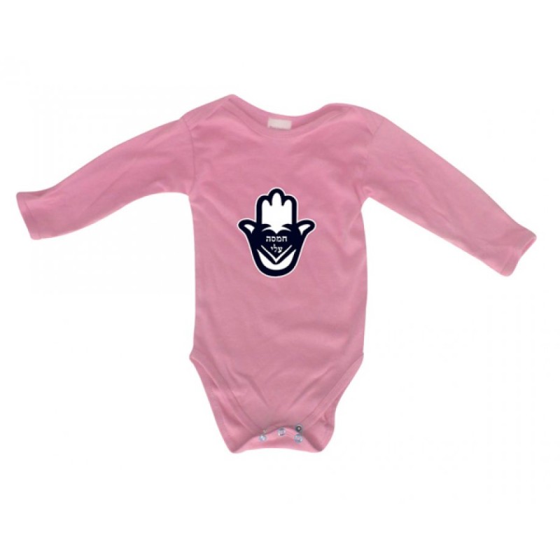 Hebrew Hamsa Baby Onesie | Jewish Baby Onesies