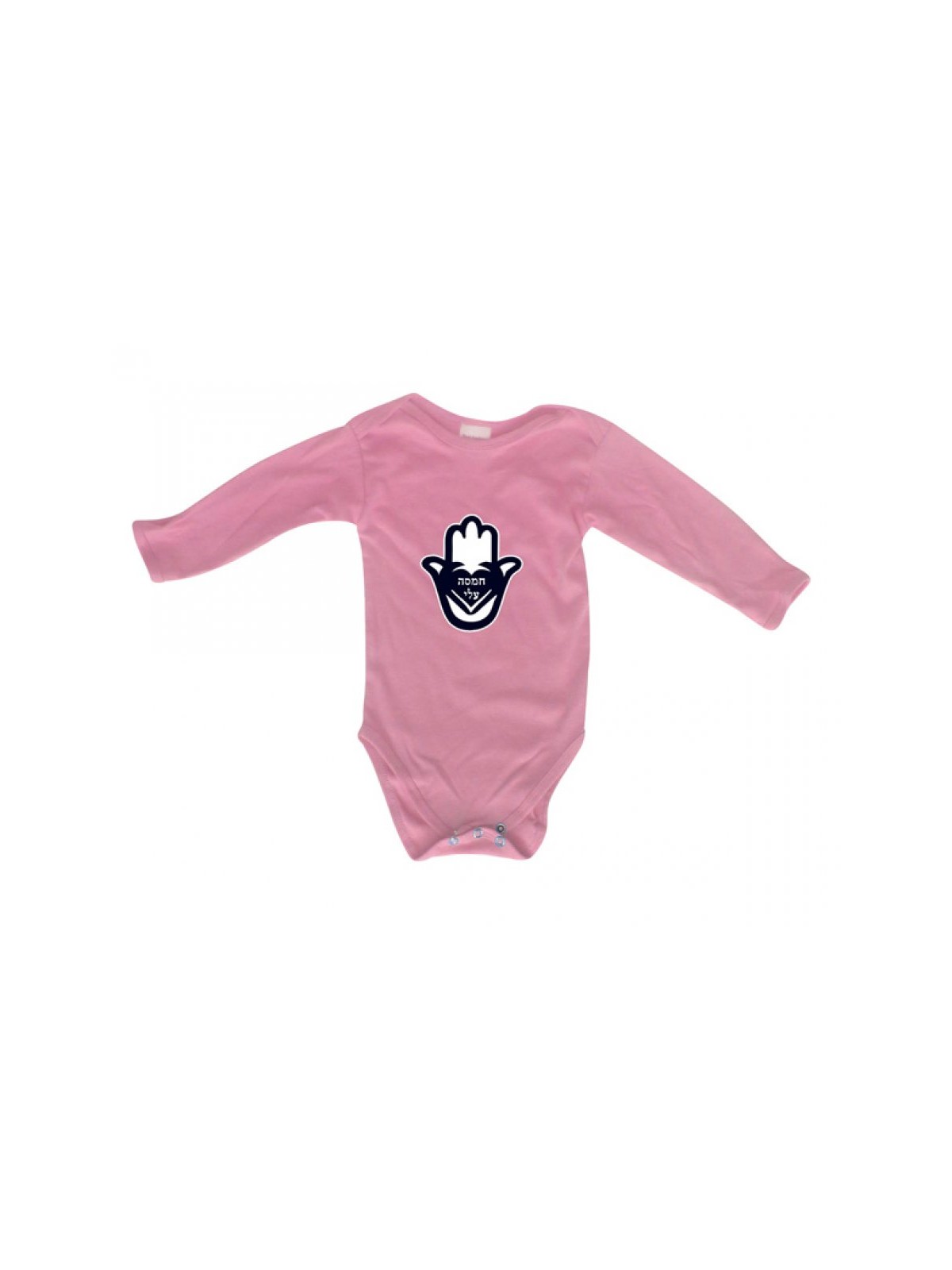 Hebrew Hamsa Baby Onesie | Jewish Baby Onesies