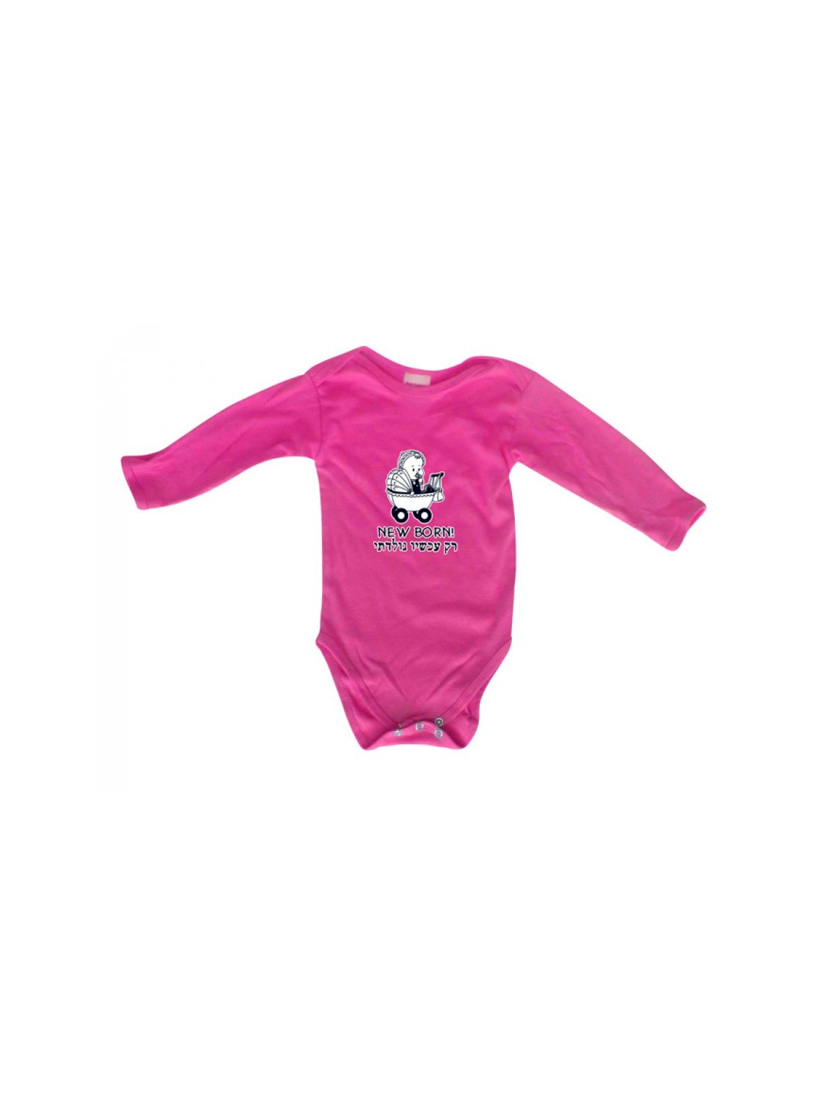 HebrewEnglish Baby Onesie Newborn | Jewish Baby Onesies