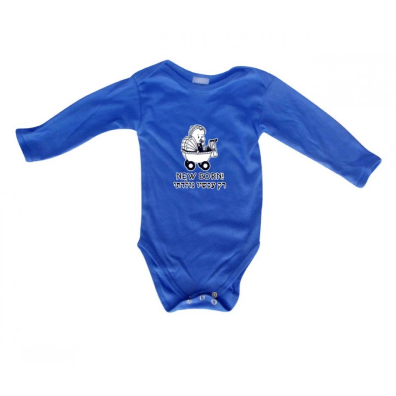 HebrewEnglish Baby Onesie Newborn | Jewish Baby Onesies