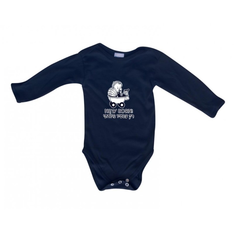 HebrewEnglish Baby Onesie Newborn | Jewish Baby Onesies