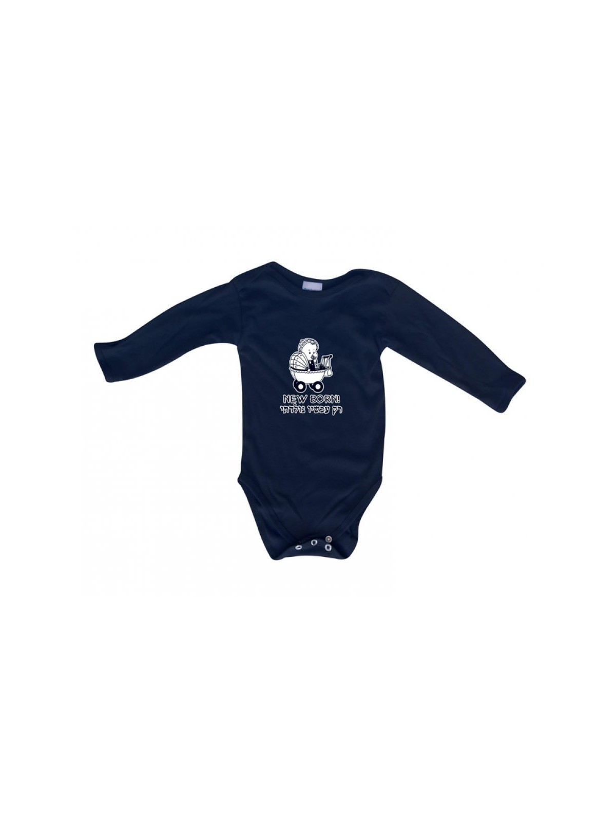 HebrewEnglish Baby Onesie Newborn | Jewish Baby Onesies