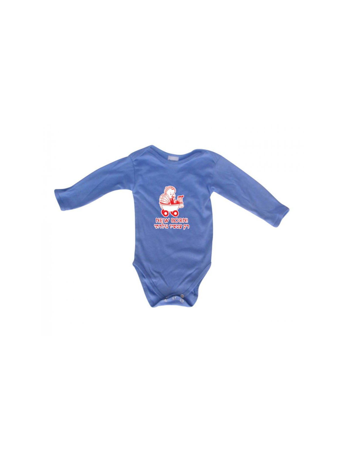 HebrewEnglish Baby Onesie Newborn | Jewish Baby Onesies