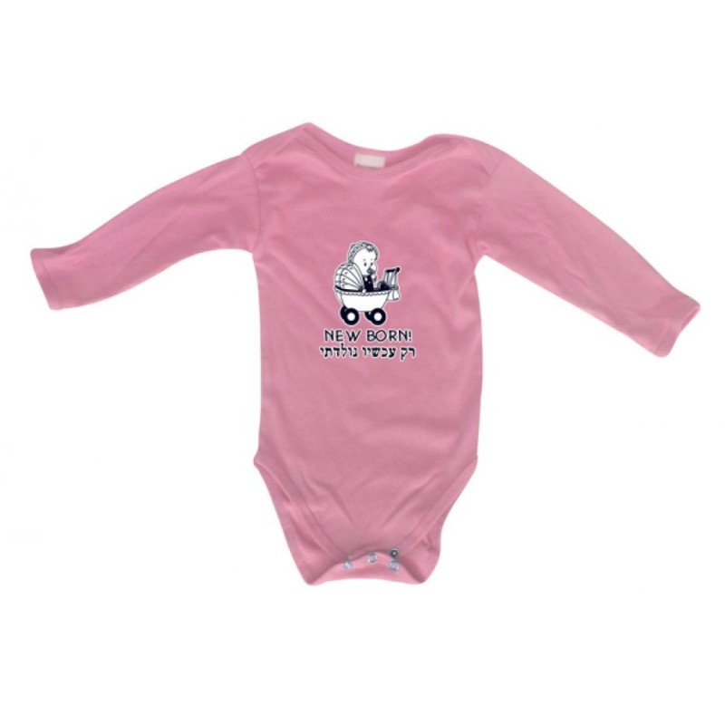 HebrewEnglish Baby Onesie Newborn | Jewish Baby Onesies