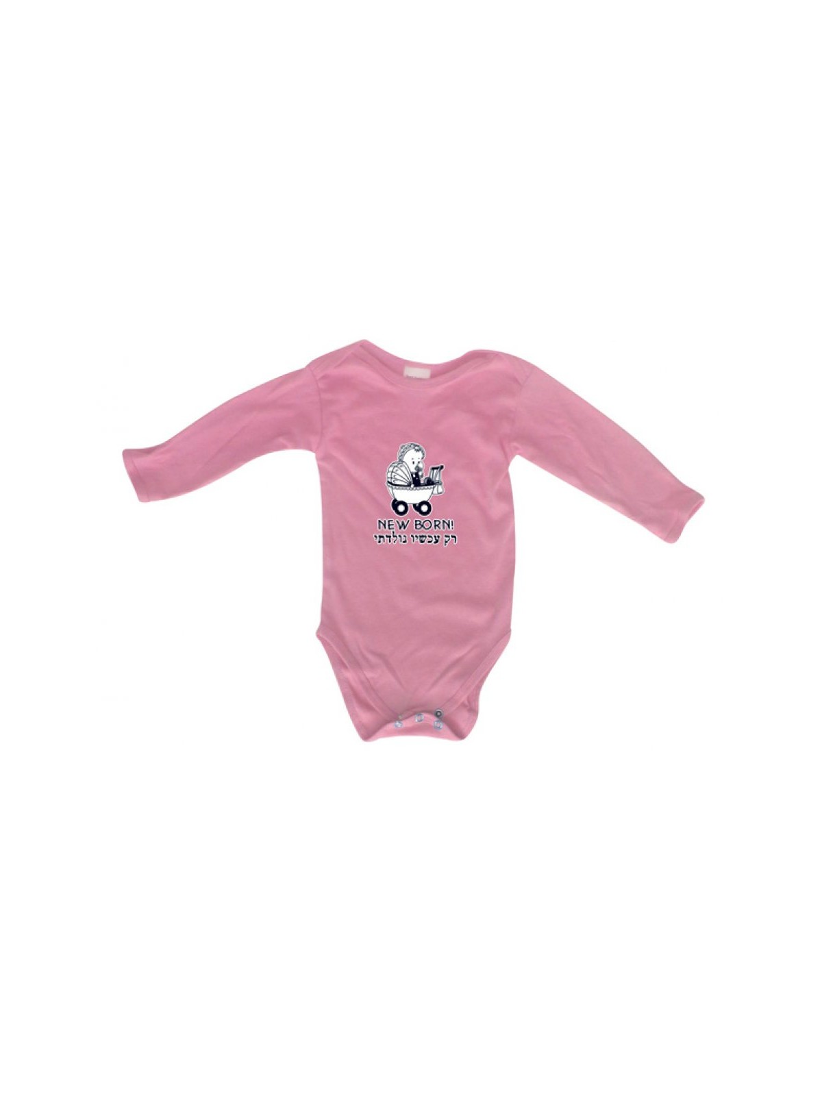 HebrewEnglish Baby Onesie Newborn | Jewish Baby Onesies