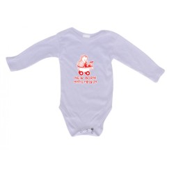 HebrewEnglish Baby Onesie Newborn | Jewish Baby Onesies