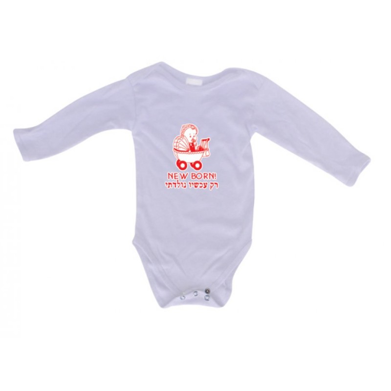 HebrewEnglish Baby Onesie Newborn | Jewish Baby Onesies