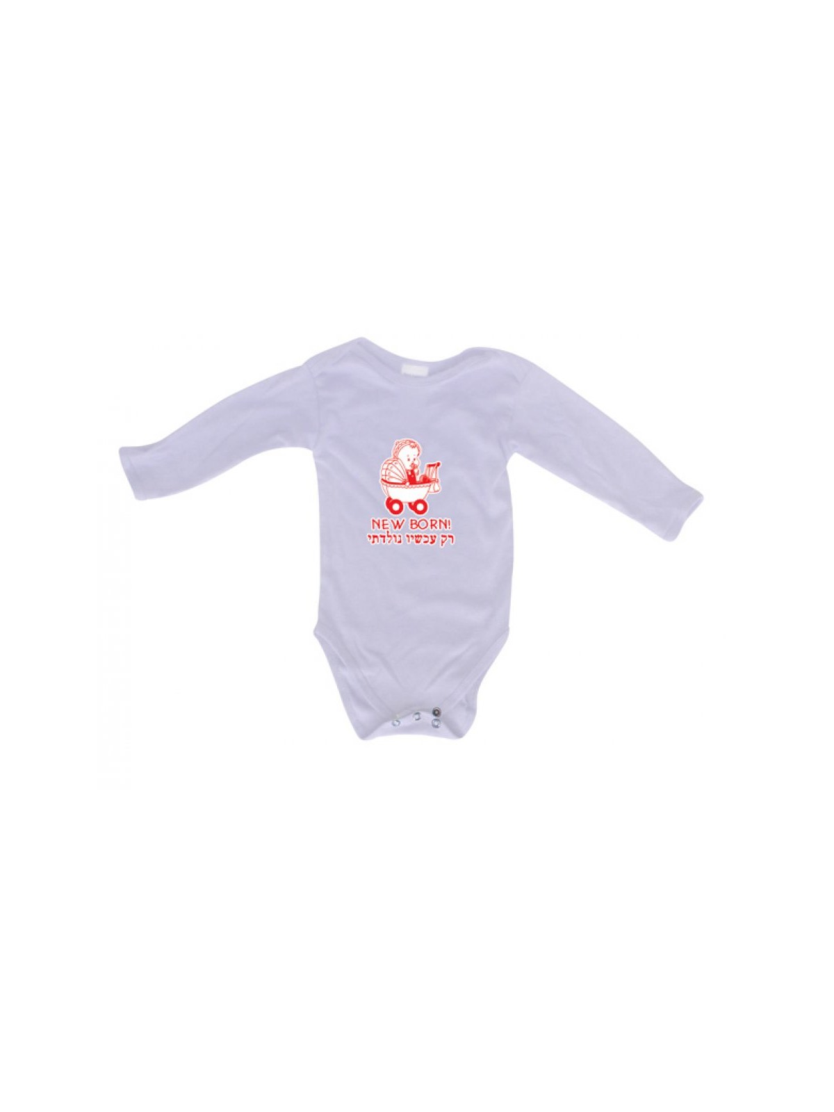 HebrewEnglish Baby Onesie Newborn | Jewish Baby Onesies