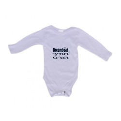 HebrewEnglish Baby Onesie Dreamboat | Jewish Baby Onesies