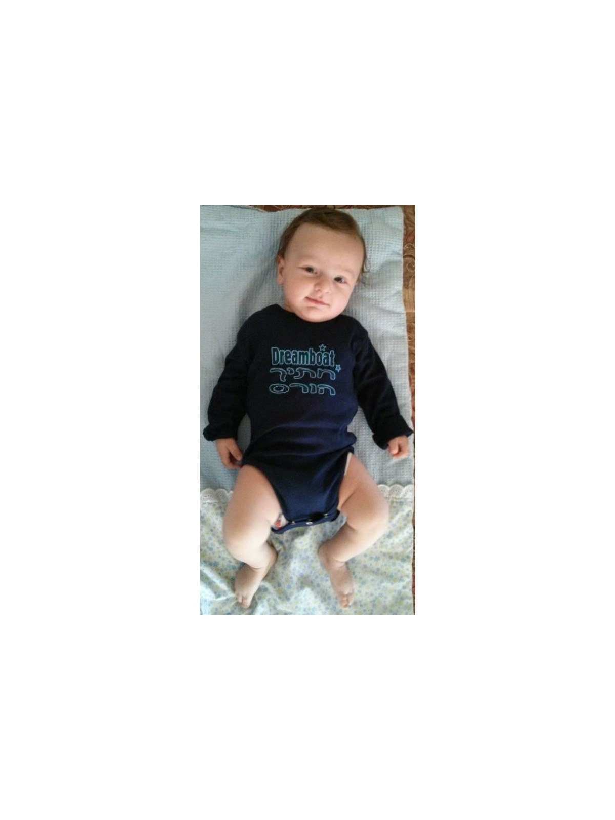 HebrewEnglish Baby Onesie Dreamboat | Jewish Baby Onesies