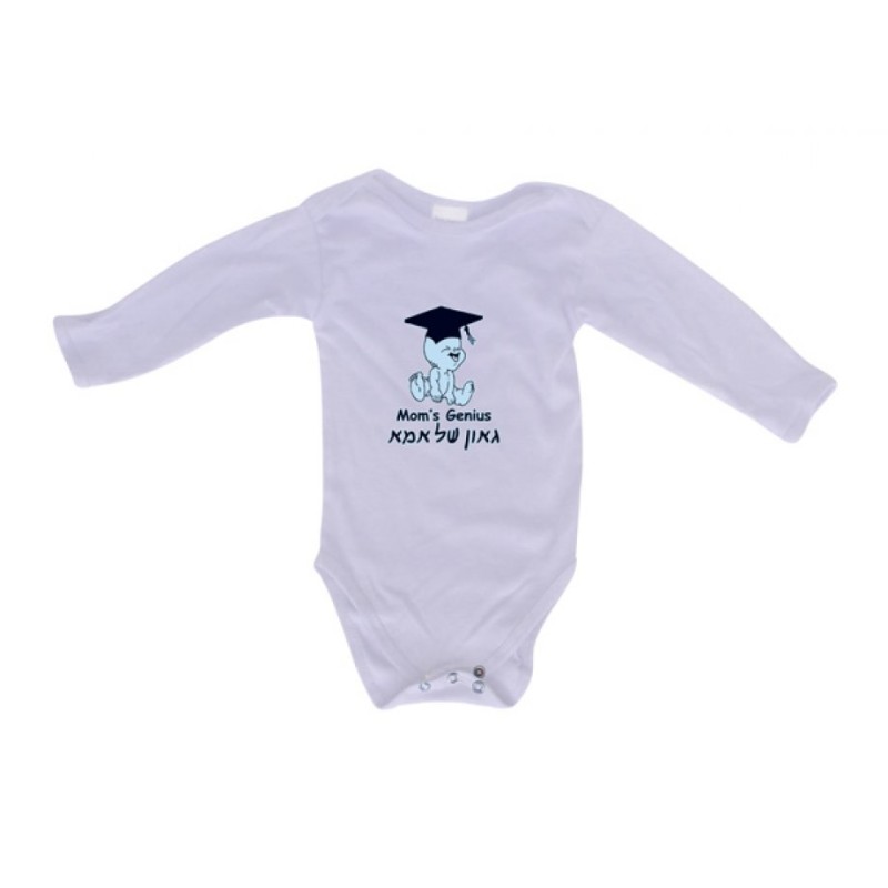 HebrewEnglish Baby Onesie Moms Genius | Jewish Baby Onesies