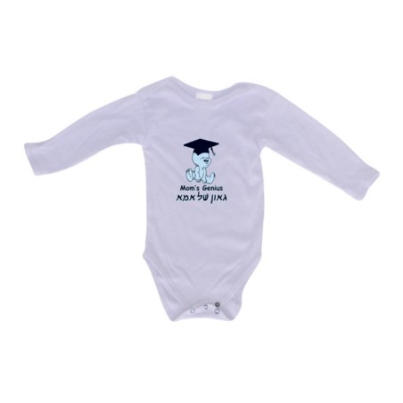 HebrewEnglish Baby Onesie Moms Genius | Jewish Baby Onesies