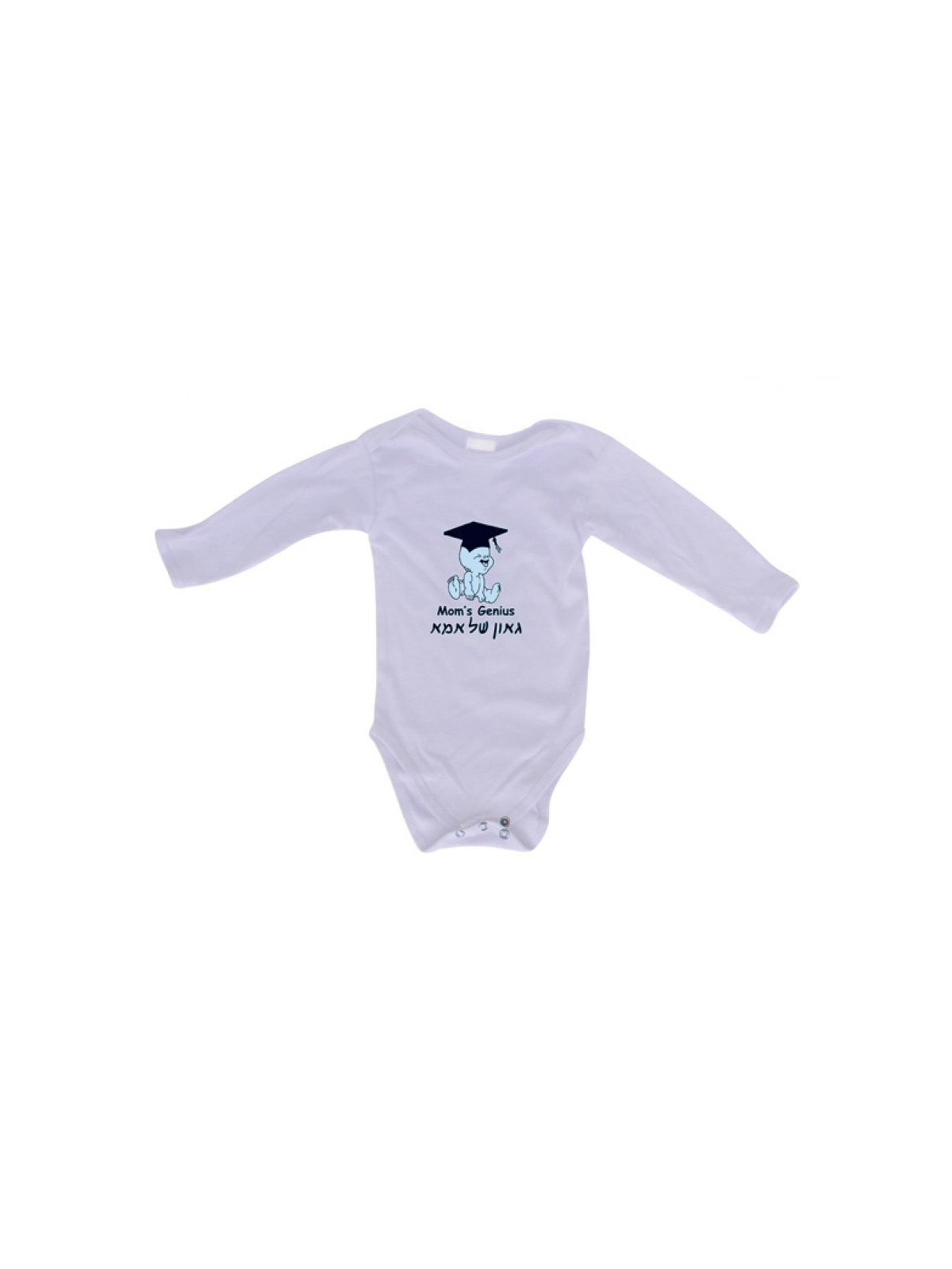 HebrewEnglish Baby Onesie Moms Genius | Jewish Baby Onesies