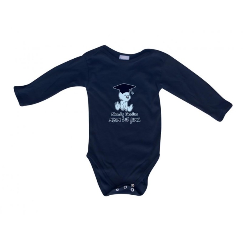 HebrewEnglish Baby Onesie Moms Genius | Jewish Baby Onesies