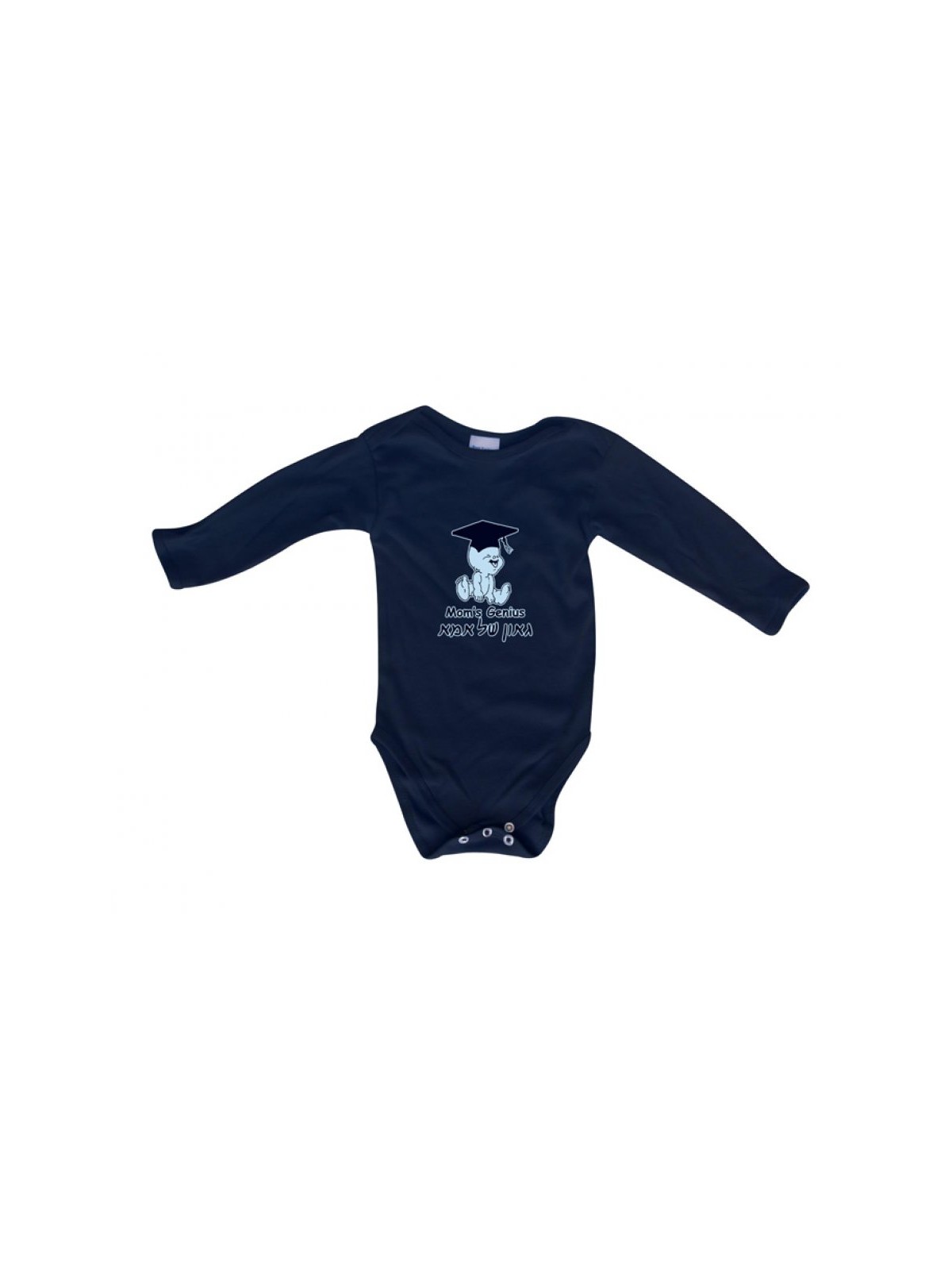 HebrewEnglish Baby Onesie Moms Genius | Jewish Baby Onesies