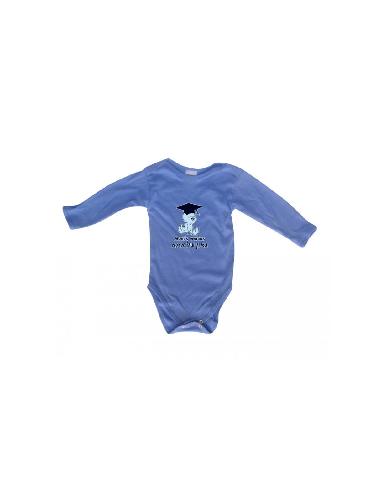 HebrewEnglish Baby Onesie Moms Genius | Jewish Baby Onesies