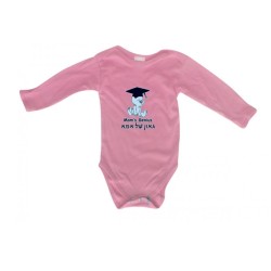 HebrewEnglish Baby Onesie Moms Genius | Jewish Baby Onesies