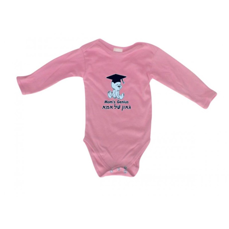 HebrewEnglish Baby Onesie Moms Genius | Jewish Baby Onesies