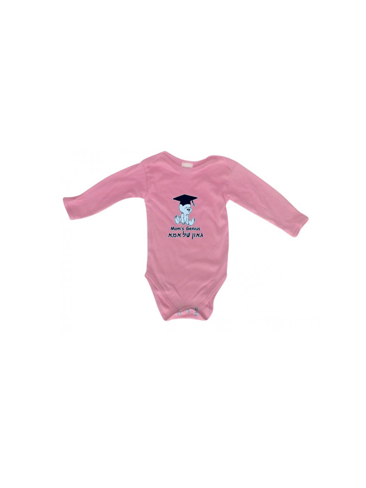 HebrewEnglish Baby Onesie Moms Genius | Jewish Baby Onesies