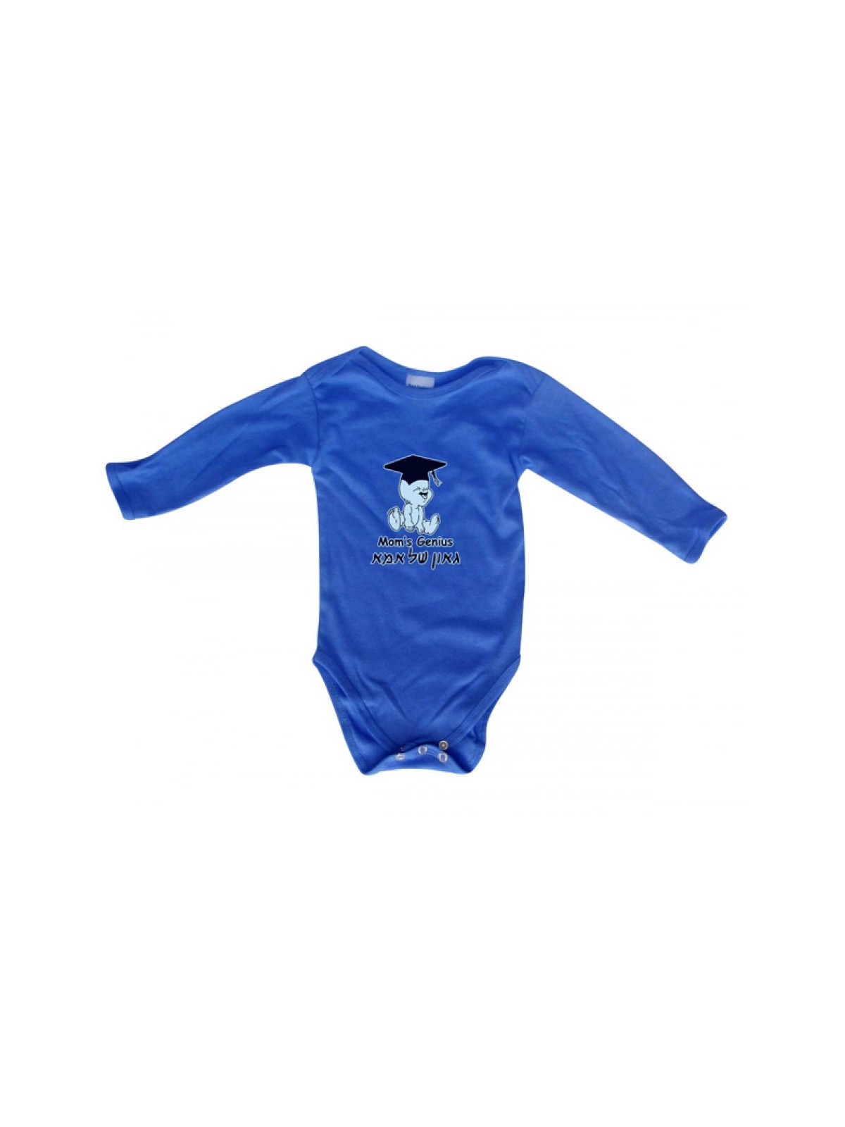 HebrewEnglish Baby Onesie Moms Genius | Jewish Baby Onesies