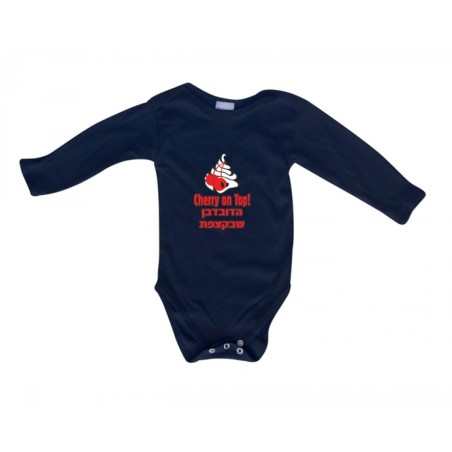 HebrewEnglish Baby Onesie Cherry on Top | Jewish Baby Onesies