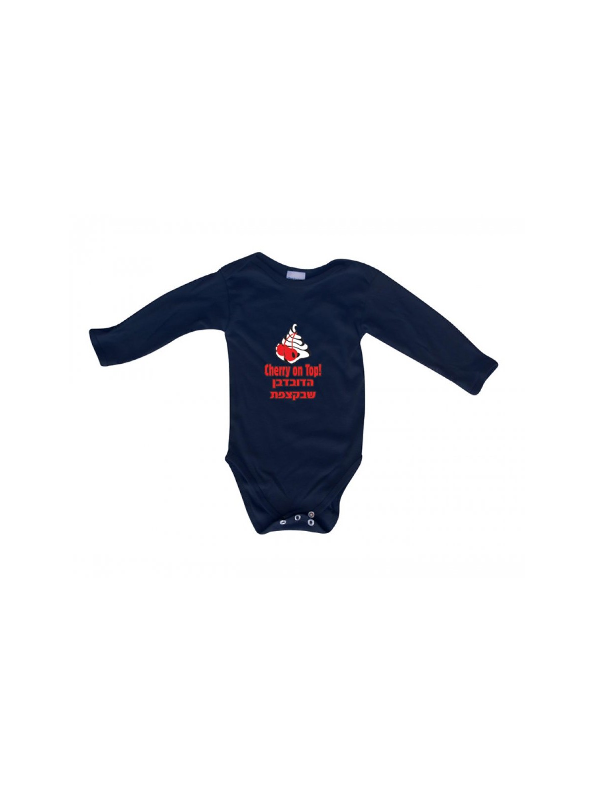 HebrewEnglish Baby Onesie Cherry on Top | Jewish Baby Onesies