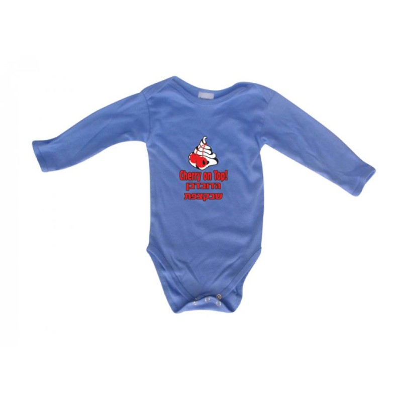 HebrewEnglish Baby Onesie Cherry on Top | Jewish Baby Onesies