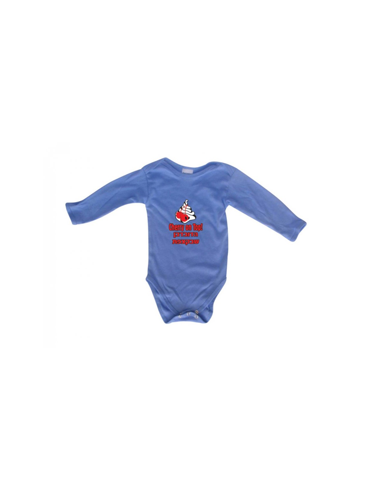 HebrewEnglish Baby Onesie Cherry on Top | Jewish Baby Onesies