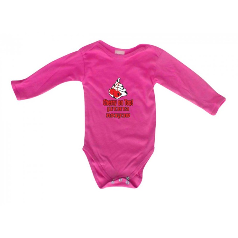HebrewEnglish Baby Onesie Cherry on Top | Jewish Baby Onesies
