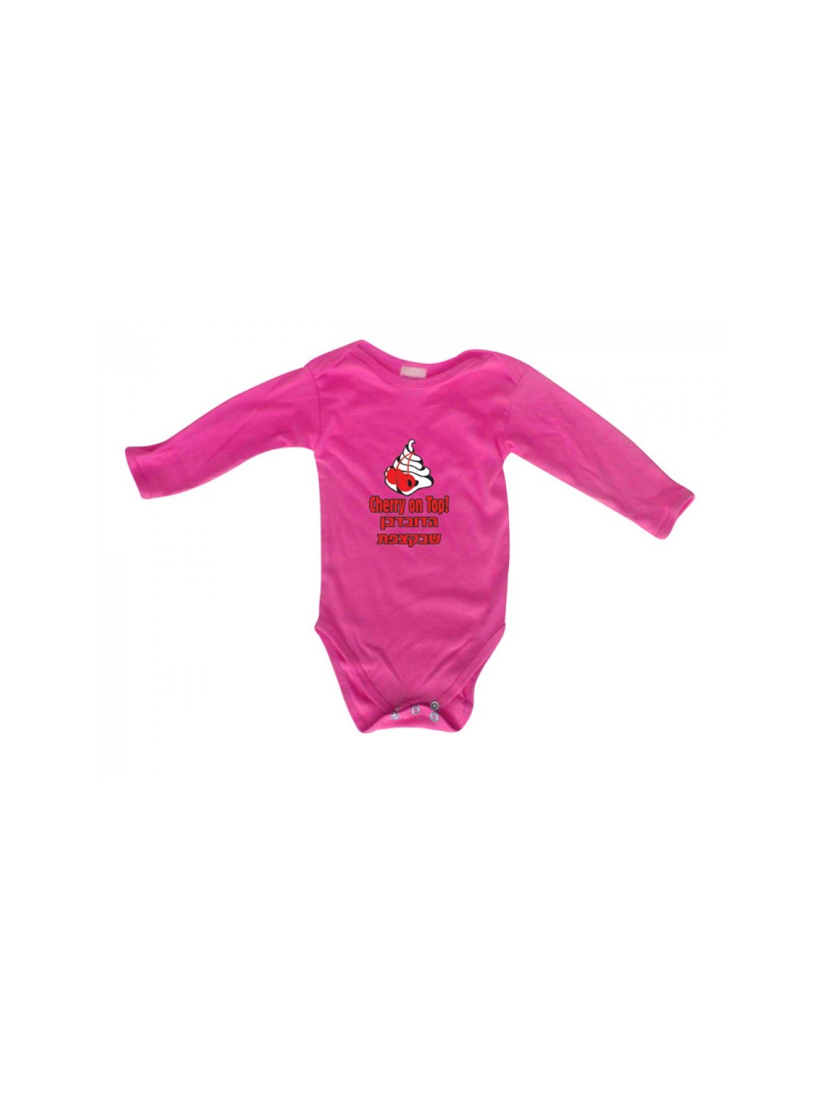 HebrewEnglish Baby Onesie Cherry on Top | Jewish Baby Onesies