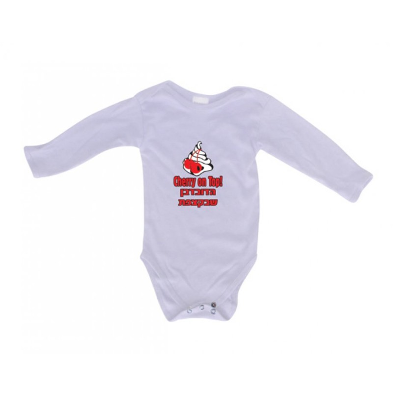 HebrewEnglish Baby Onesie Cherry on Top | Jewish Baby Onesies