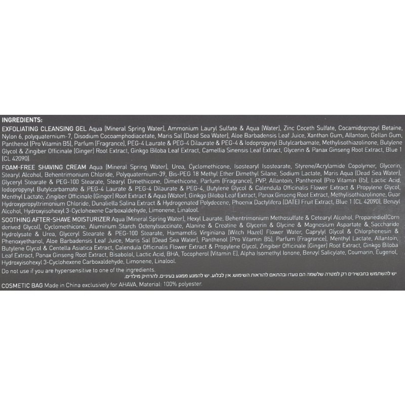 AHAVA TRAVEL ESSENTIALS Kit for Men | Special Kits