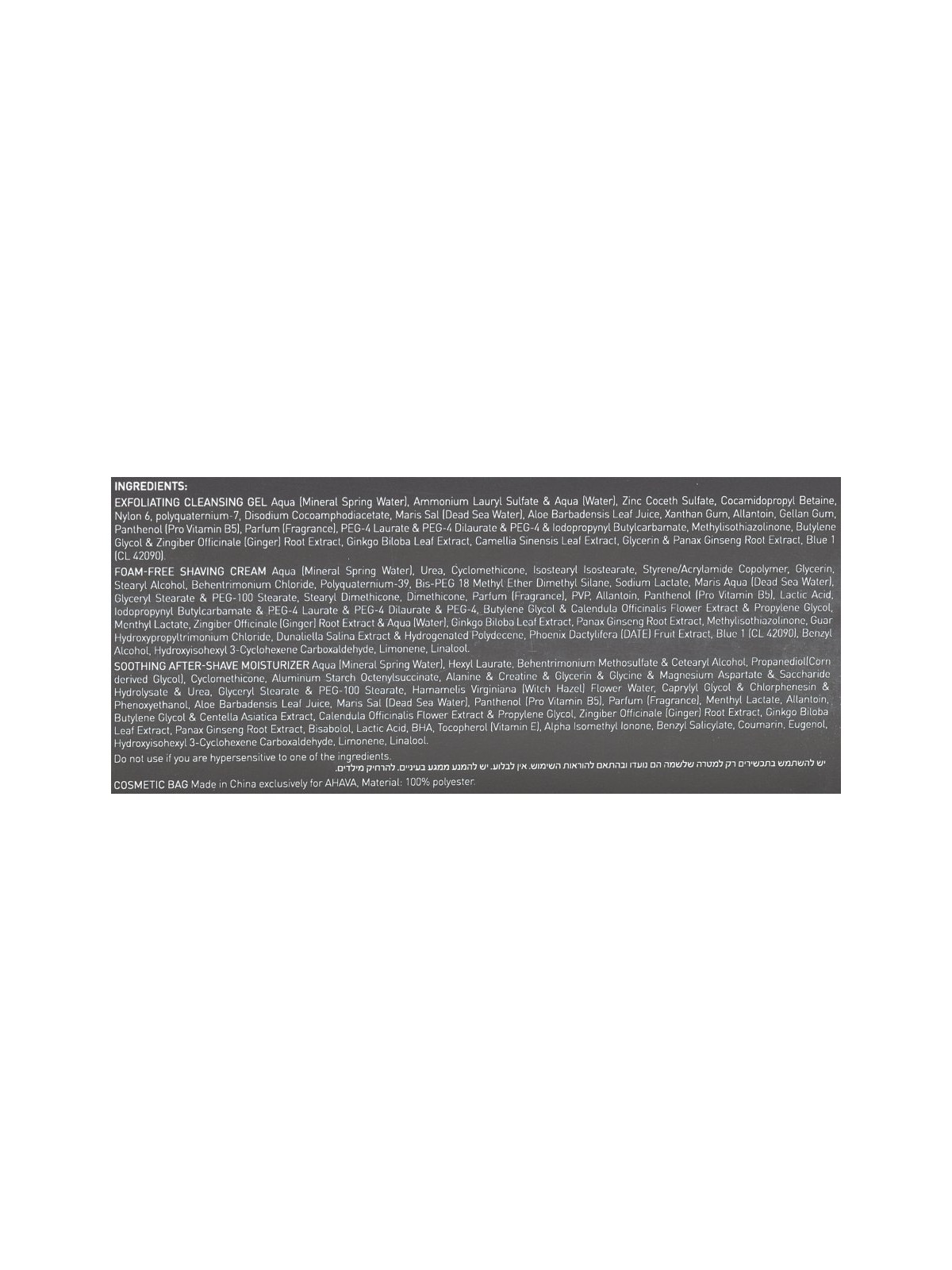 AHAVA TRAVEL ESSENTIALS Kit for Men | Special Kits