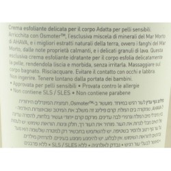 AHAVA Dead Sea Mud Scrub Exfoliator | Ahava Body Care