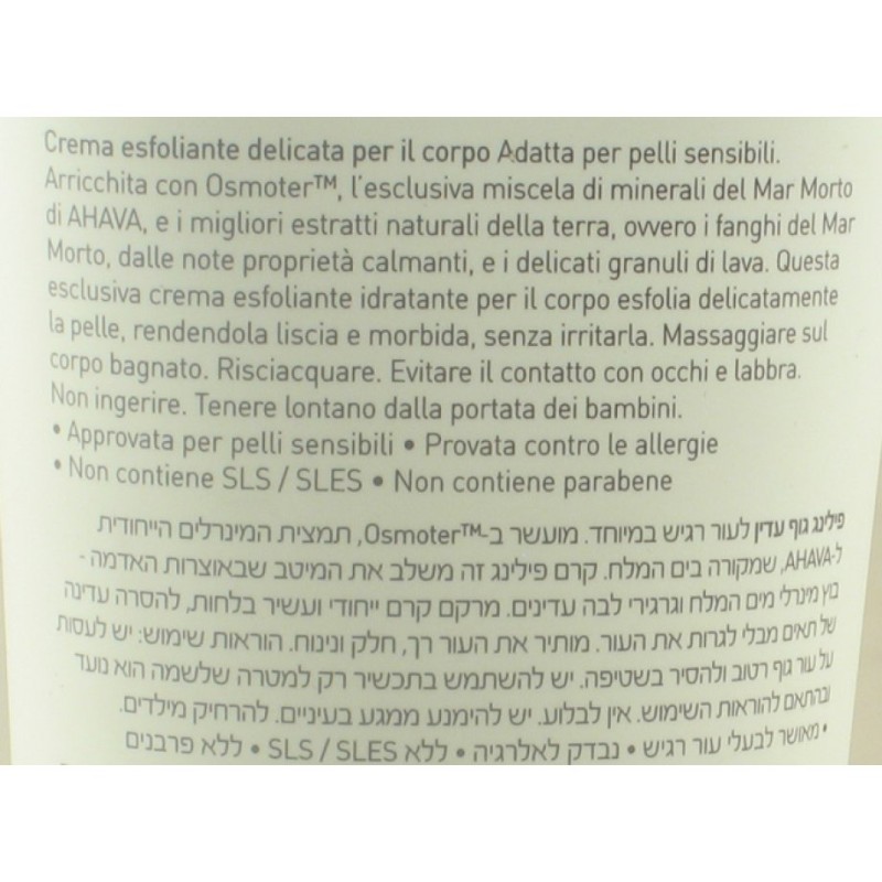 AHAVA Dead Sea Mud Scrub Exfoliator | Ahava Body Care