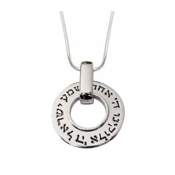 Product AJUD-16782 | Jewish Pendant