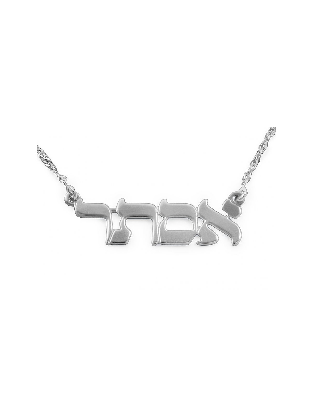 Sterling Silver Personalized Hebrew Name Necklace Pri... | Top Sellers