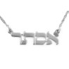 Sterling Silver Personalized Hebrew Name Necklace Pri... | Top Sellers