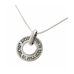 Shema Yisrael Hear O Israel Necklace Pendant in St... | Jewish Pendant