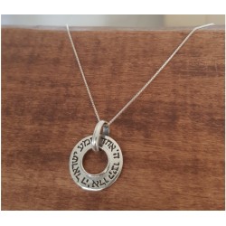 Shema Yisrael Hear O Israel Necklace Pendant in St... | Jewish Pendant
