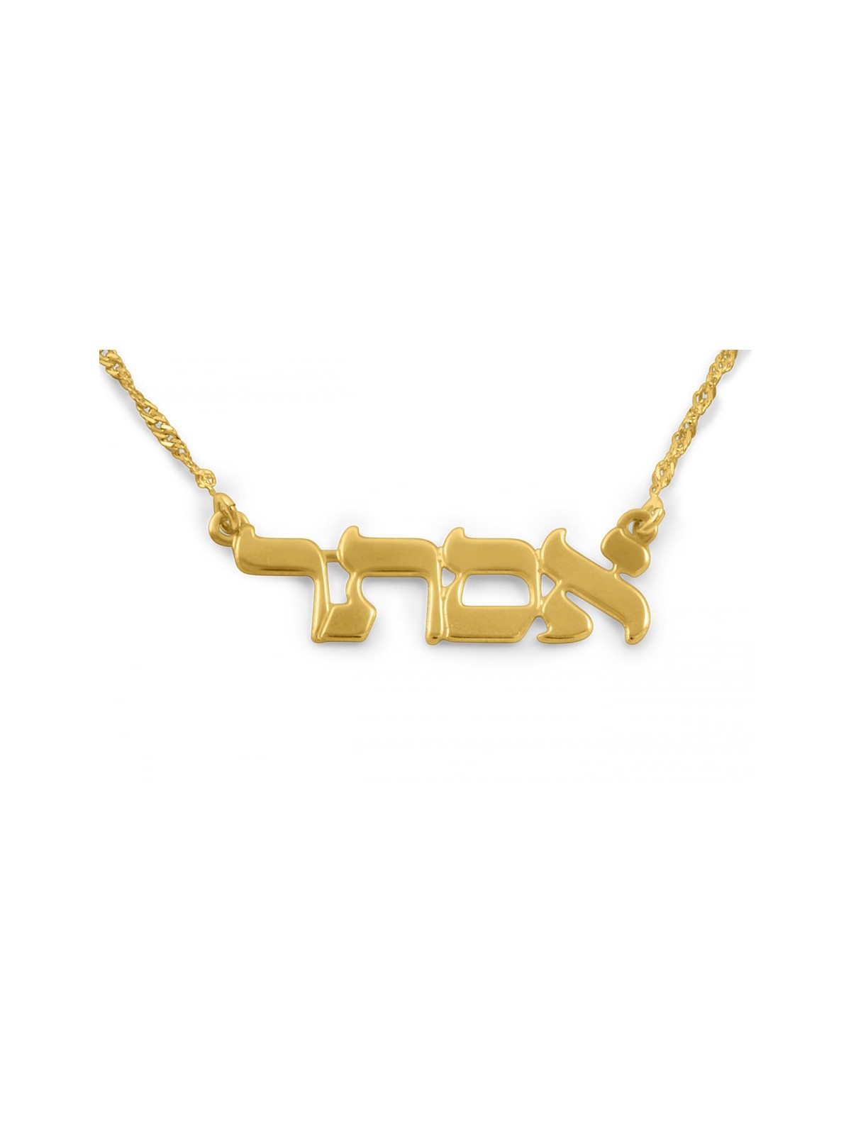 18k Gold Plated Personalized Classic Hebrew ... | Personalized Jewelry