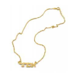 18k Gold Plated Personalized Classic Hebrew ... | Personalized Jewelry